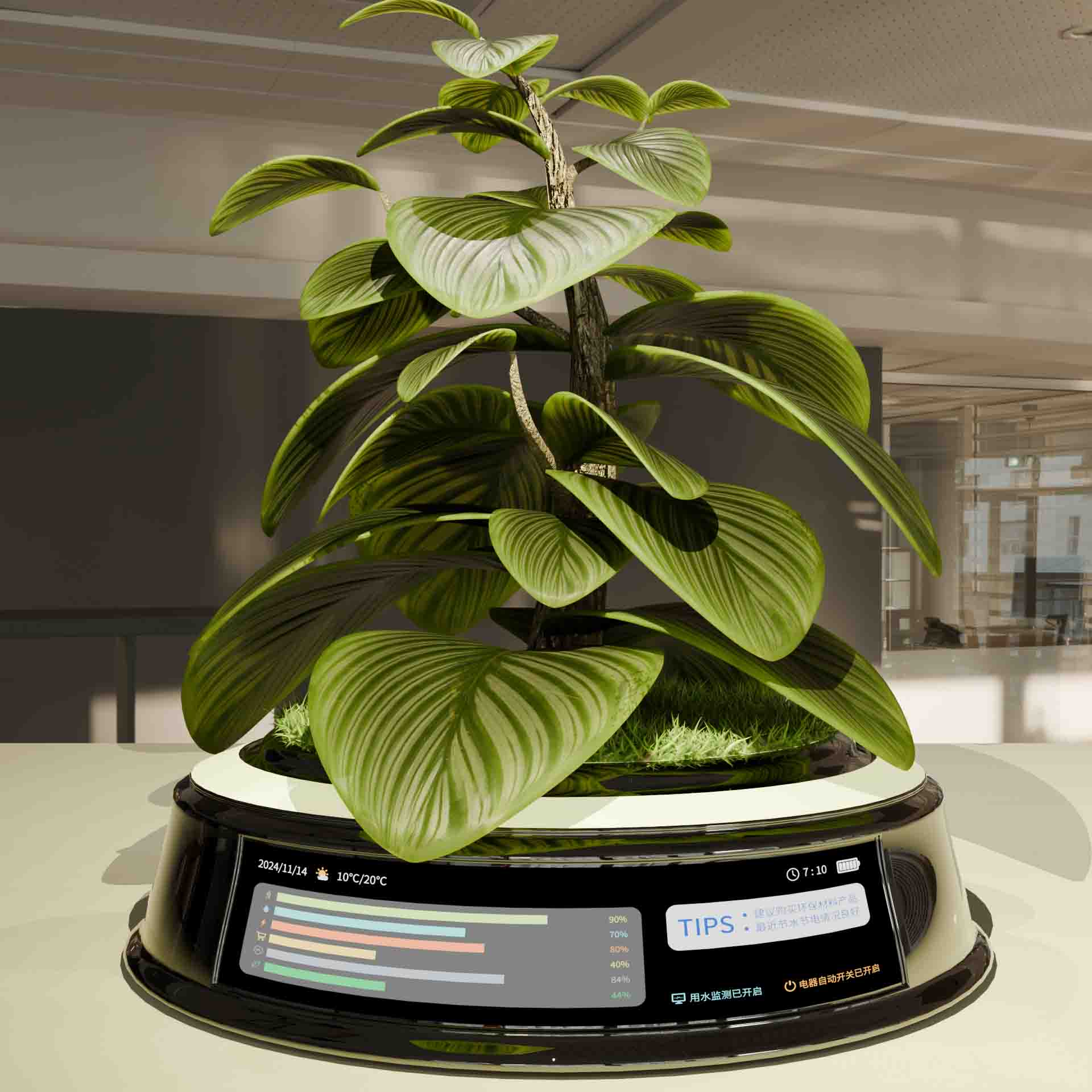 智慧绿植主机